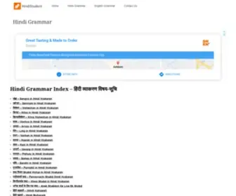 Hindistudent.com(Hindi Vyakaran (हिंदी व्याकरण)) Screenshot