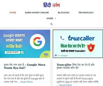 Hinditarang.com(Hindi Tarang) Screenshot