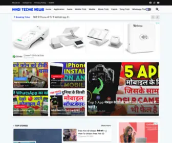 Hinditechienews.com(Hindi Techie News) Screenshot