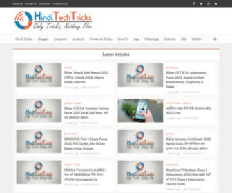 Hinditechtricks.com(Hindi Tech Tricks) Screenshot