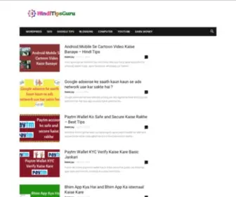 Hinditipsguru.com(Blogging And Internet Ki Jankari Hindi me) Screenshot