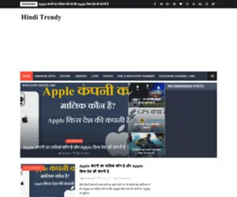 Hinditrendy.com(Our website) Screenshot