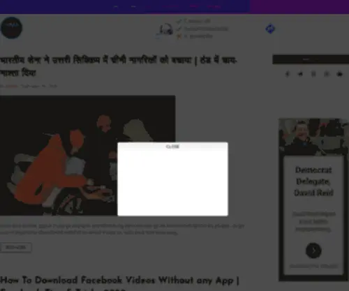 Hinditroll.in(Hindi) Screenshot