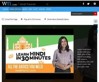 Hinditutorial.com(Learn Hindi in 30 Minutes) Screenshot