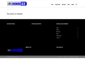 Hindizz.com(Hindi ZZ) Screenshot