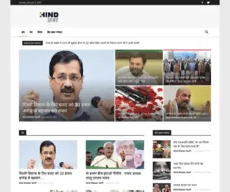 Hindkhabar.com(Hind Khabar) Screenshot