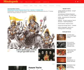 Hindupath.com(Hindupath aka hinduism) Screenshot