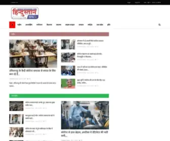 Hindustankhabar.com(Hindustan Khabar) Screenshot
