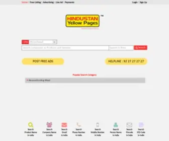 Hindustanyellowpages.in(Yellow pages) Screenshot