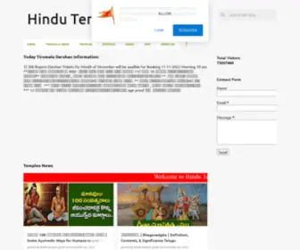 Hindutemplesguide.com(Hindu Temples Guide) Screenshot