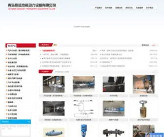 Hinew.com(青岛高远热能动力设备有限公司) Screenshot