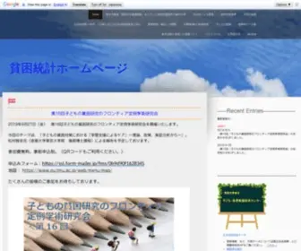 Hinkonstat.net(貧困統計ホーム) Screenshot