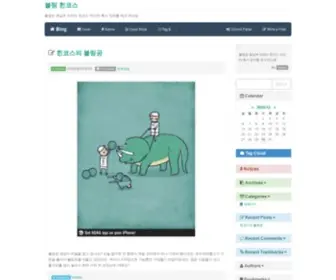 Hinkos.com(워드프레스 블로그 팁 매뉴얼) Screenshot