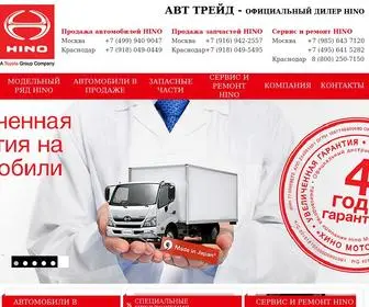 Hino-Toyota.ru((Хино)) Screenshot