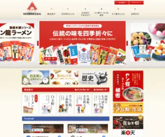 Hinodeseifun.com(日の出製粉株式会社) Screenshot