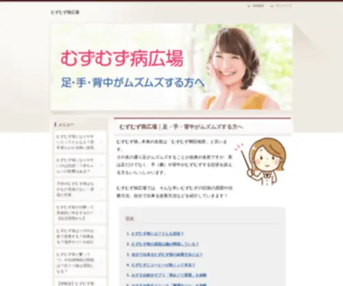 Hinokunishuzo.jp(エックスサーバー サーバー初期ページ) Screenshot