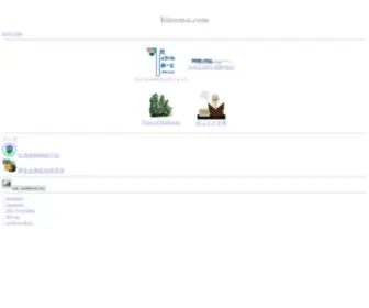 Hinoma.com(傃傚偆偄傫偁乕偲傉傠偠偉偔偲) Screenshot