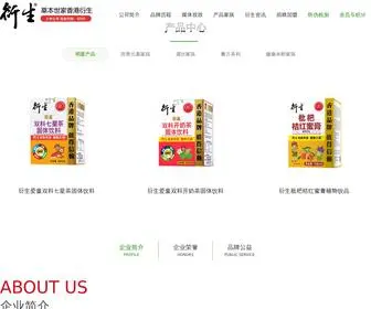 Hinsang.com.cn(中国网) Screenshot