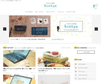 Hintos.jp(Hintos) Screenshot