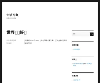 Hinxu.com(Hinxu) Screenshot