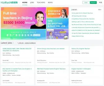 Hioffer.com(Hioffer外教易聘) Screenshot