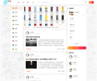Hiooi.cn(嗨次元) Screenshot