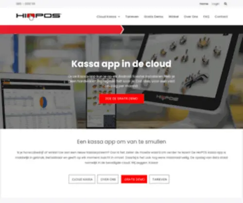 Hiopos.nu(Hiopos Kassa app) Screenshot