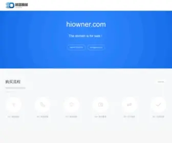 Hiowner.com(电影小站) Screenshot