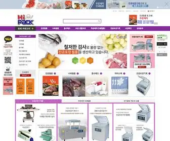 Hipack.net(진공봉투) Screenshot