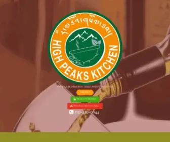 Hipeaks.com(High Peaks Kitchen) Screenshot