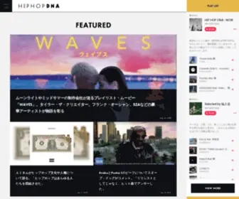 Hiphopdna.jp(HIP HOP DNAは海外) Screenshot