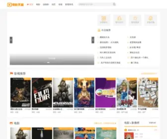 Hiphoper.net(龙八国际网页登录) Screenshot