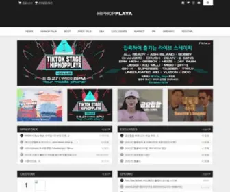 Hiphopplaya.com(힙합플레이야) Screenshot