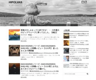 Hipolvas.com(HIPOLVAS) Screenshot