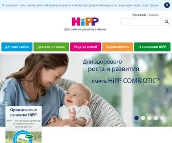 Hipp.md(Молдова) Screenshot