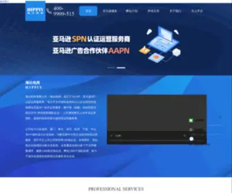 Hippiy.com(福州亚马逊代运营公司) Screenshot