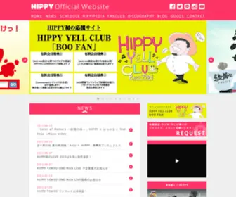 Hippy-Web.com(広島出身) Screenshot