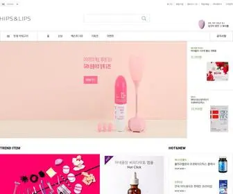 Hipslips.com(힙스앤립스) Screenshot