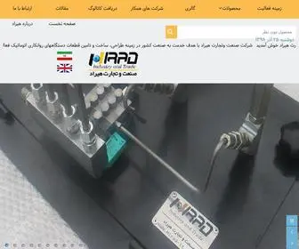 Hirad-IT.com(شرکت) Screenshot