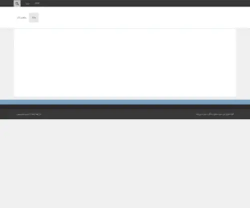 Hiradweb.ir(Hiradweb) Screenshot