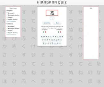 Hiraganaquiz.com(Hiragana Quiz) Screenshot