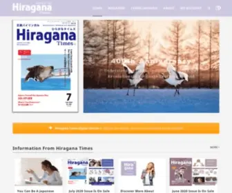 Hiraganatimes.com(Hiragana Times) Screenshot
