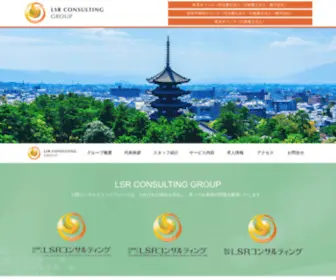 Hirakata-Shoshi.com(司法書士) Screenshot