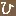 Hirake55.com Favicon