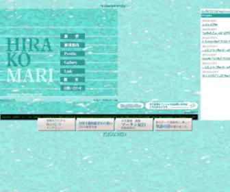 Hirakomari.com(Hirakomari) Screenshot