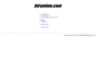 Hiramine.com(Hiramine) Screenshot