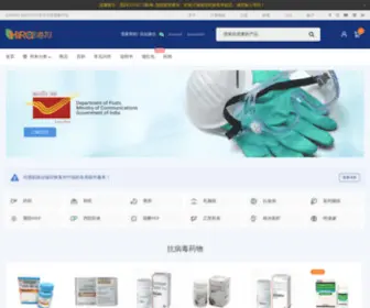Hirasell.com(海拉HIRA网) Screenshot