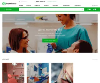 Hiratrade.ru(Стоматологический интернет) Screenshot