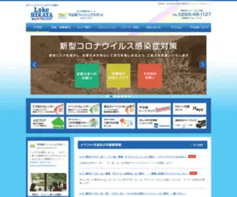 Hirayako.com(フィッシングスポット) Screenshot