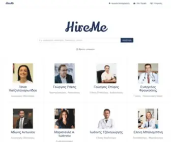 Hireme.gr(Η καλύτερη μηχανή αναζήτησης επαγγελματιών) Screenshot